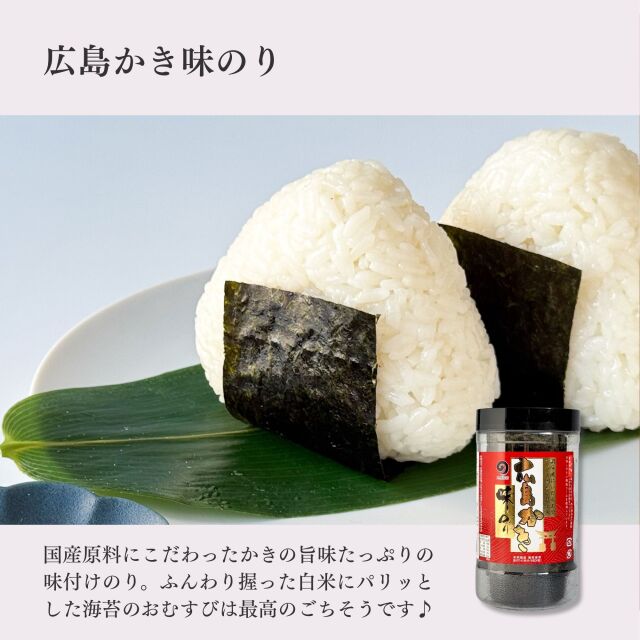 瀬戸内トリート便マイスタイル