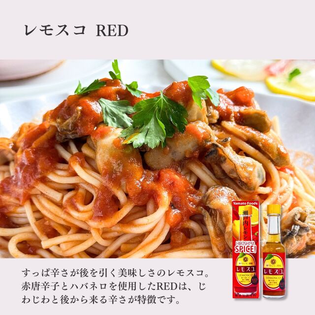 瀬戸内トリート便マイスタイル