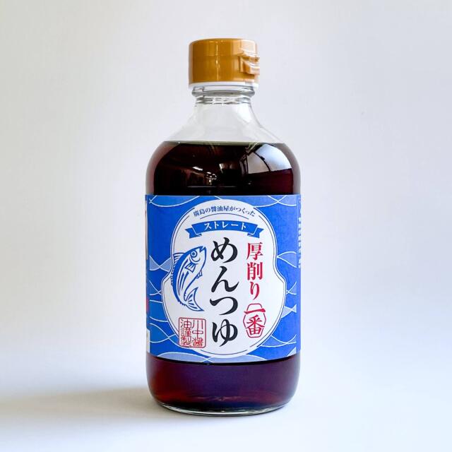 厚削りめんつゆ