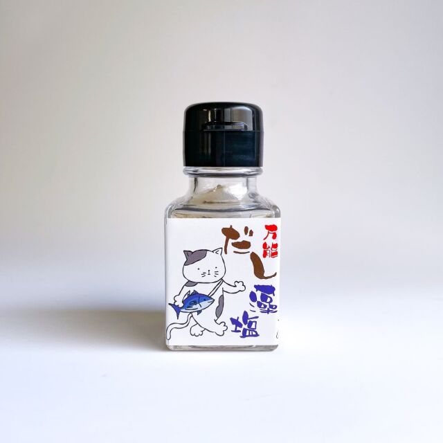 だし藻塩
