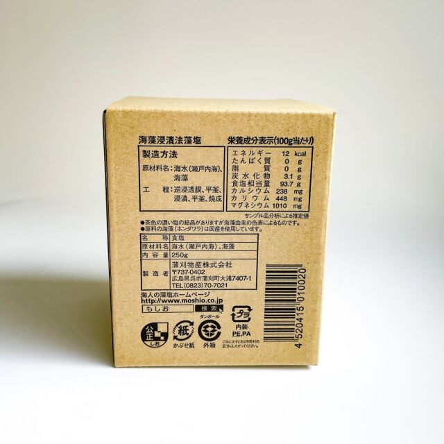 土器入り