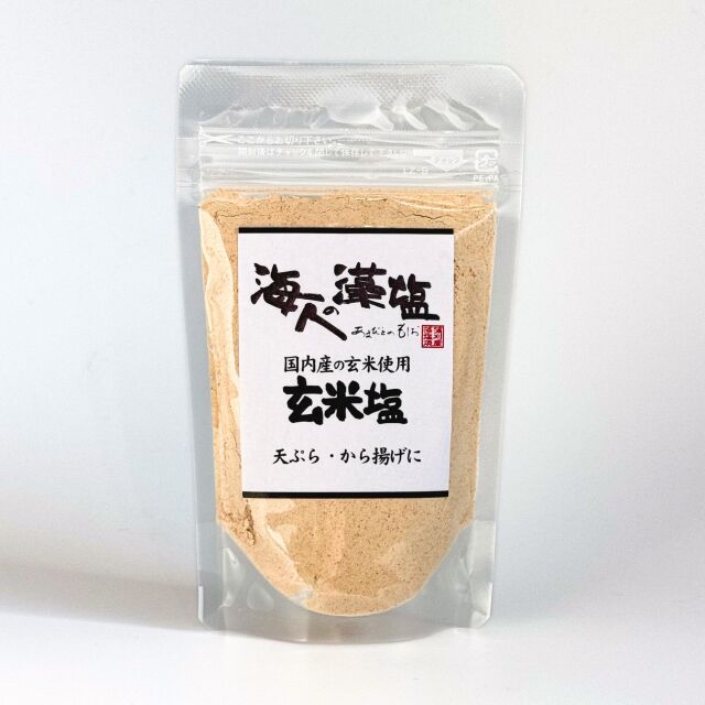 海人の藻塩 玄米塩