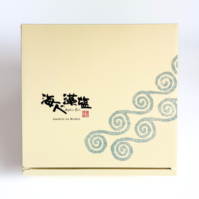 海人の藻塩ギフトセット 潮風 -しおかぜ- 【公式】海人の藻塩(あま