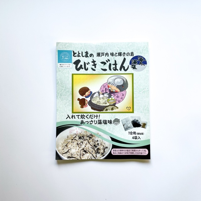 ひじきごはん前