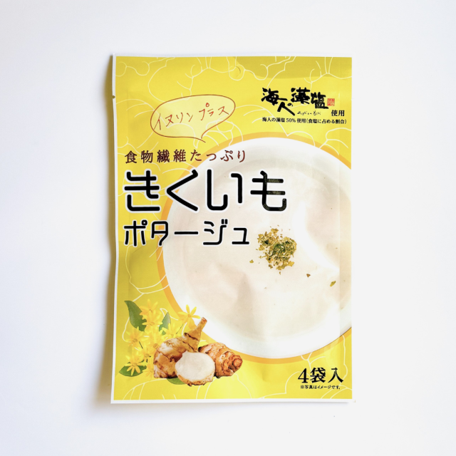きくいもポタージュ