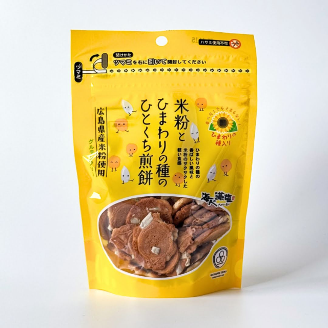 米粉とひまわりの種のひとくち煎餅