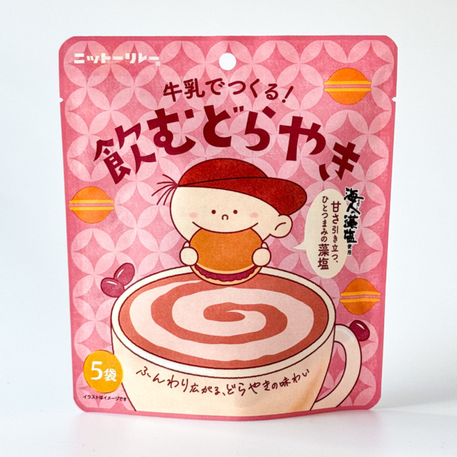 飲むどらやき