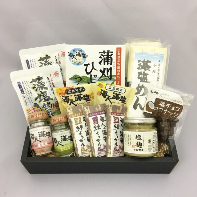 あったかギフト(送料無料)