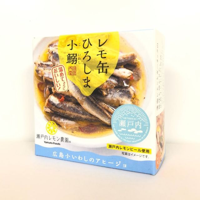 レモ缶ひろしま小鰯