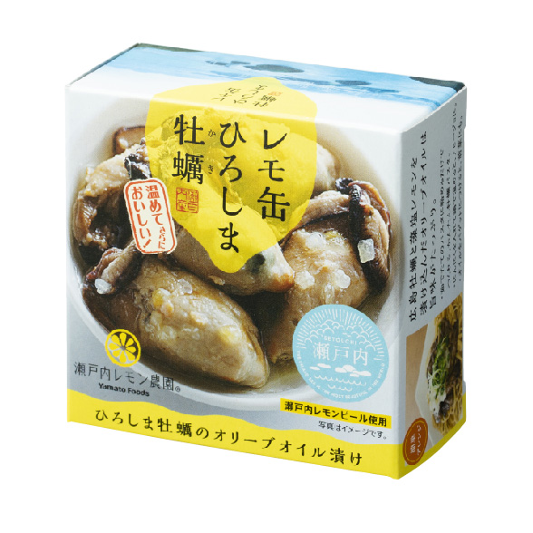 レモ缶牡蠣