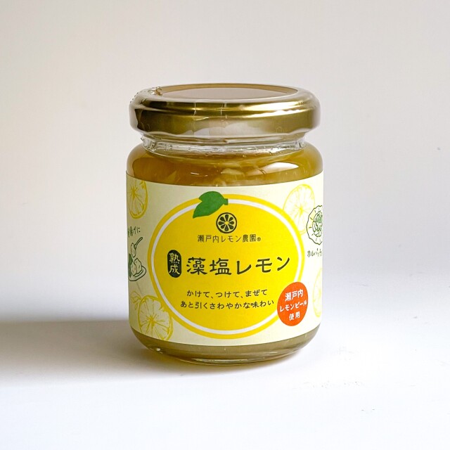 熟成藻塩レモン 【公式】海人の藻塩(あまびとのもしお)の通販