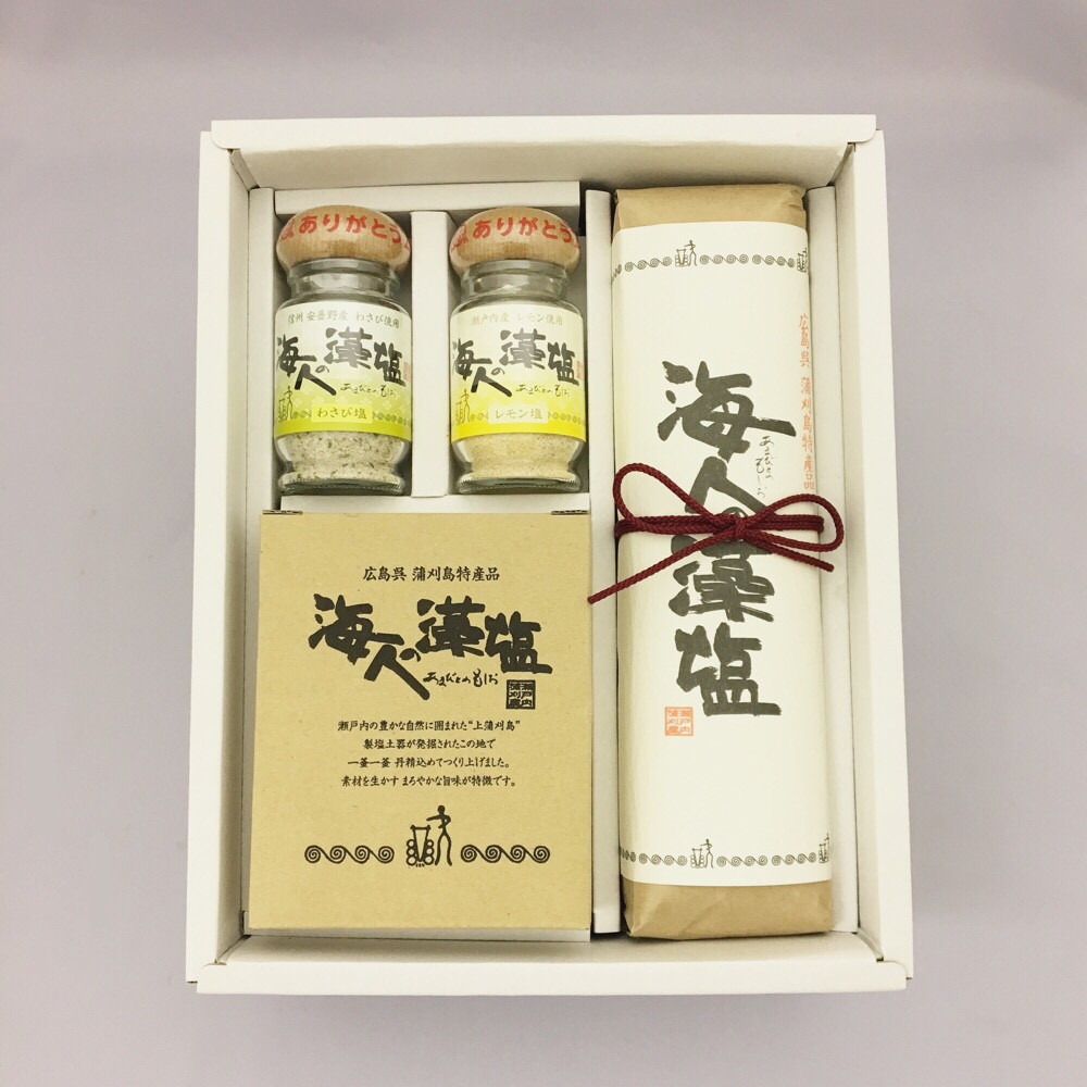海人の恵み瓶入りセット