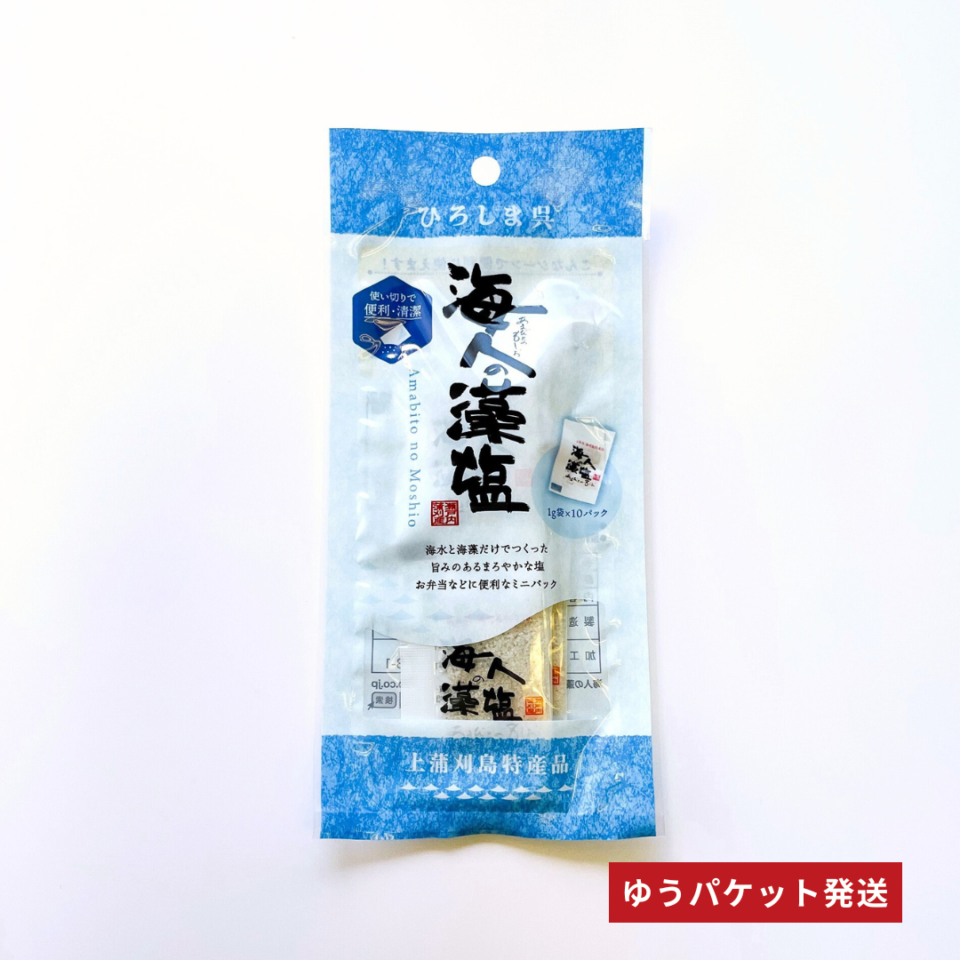 チップ10入り