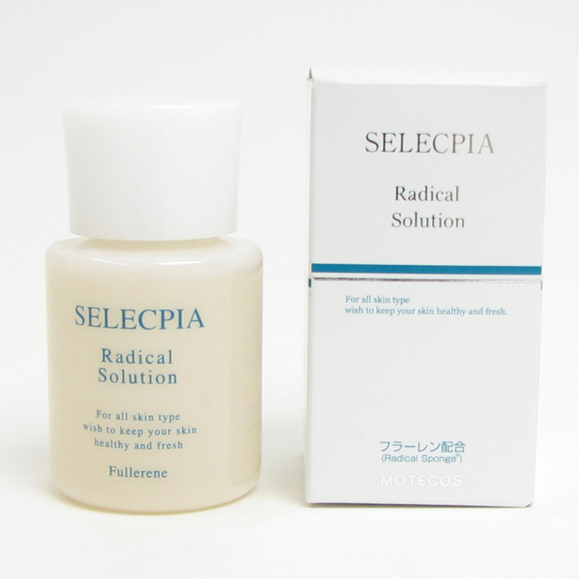 ラジカル ソリューション