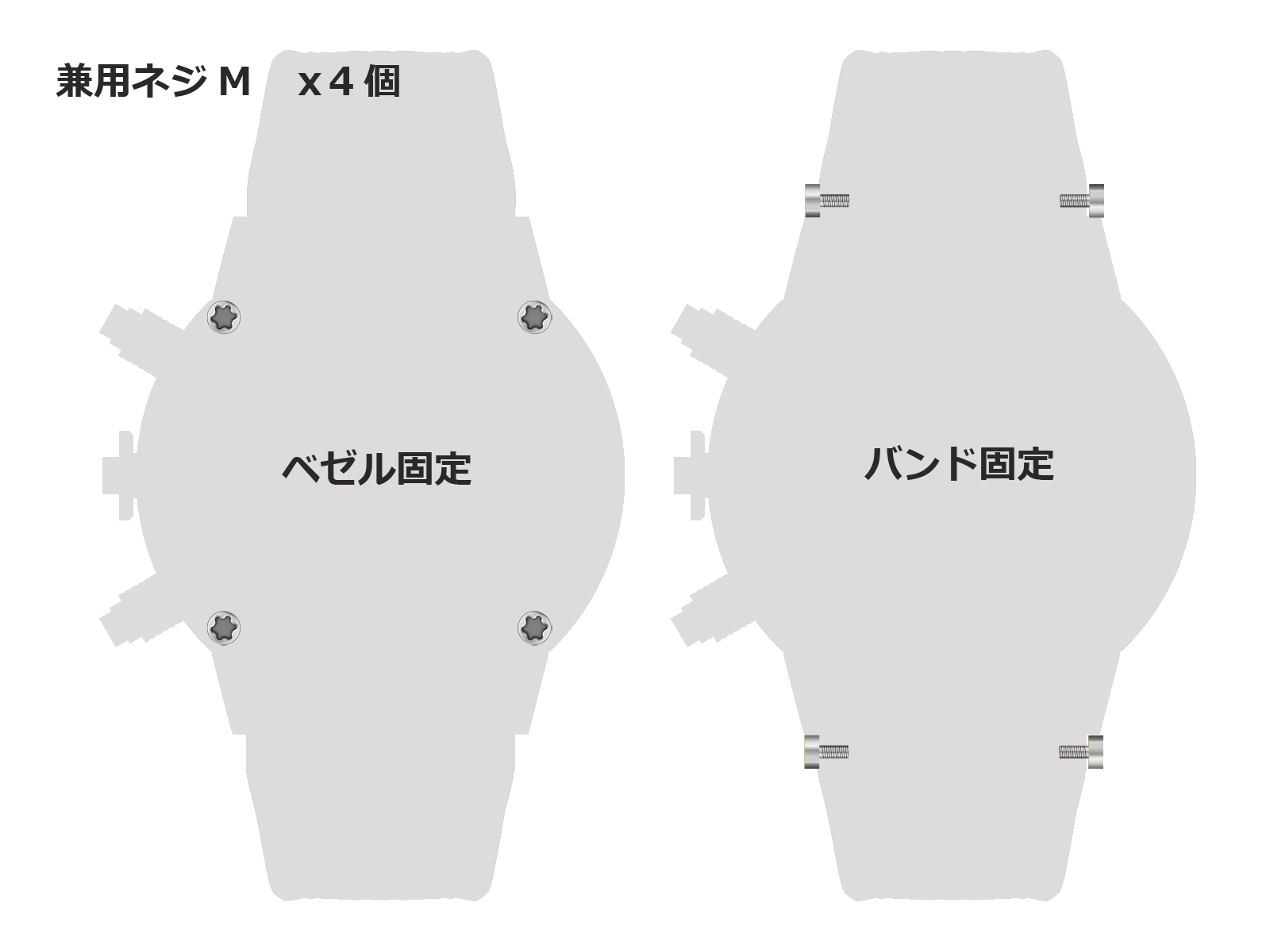 ネジＭ　ｘ４個　シルバー[SCSZM-SS]