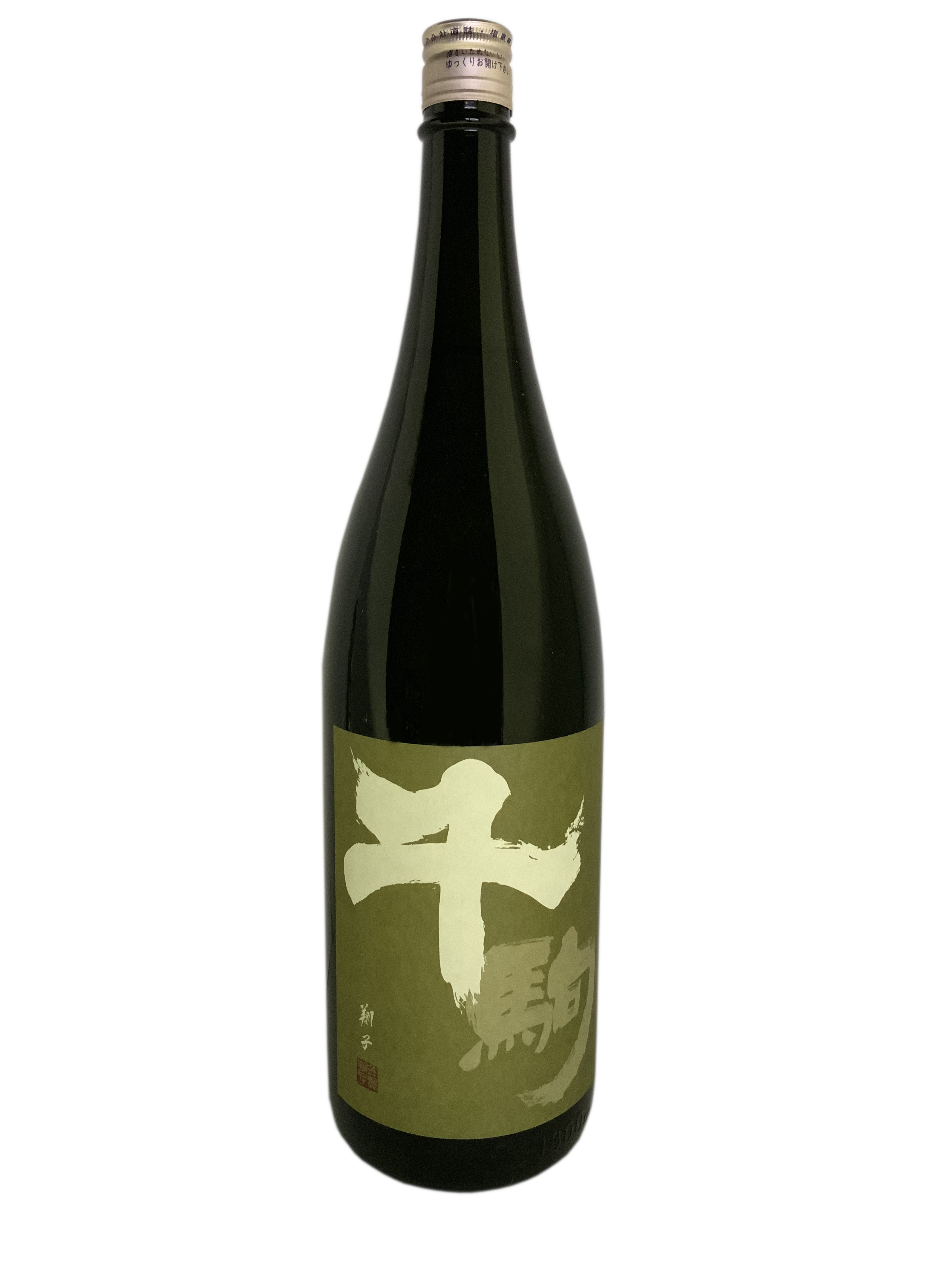 千駒 特別純米手造り 1.8L