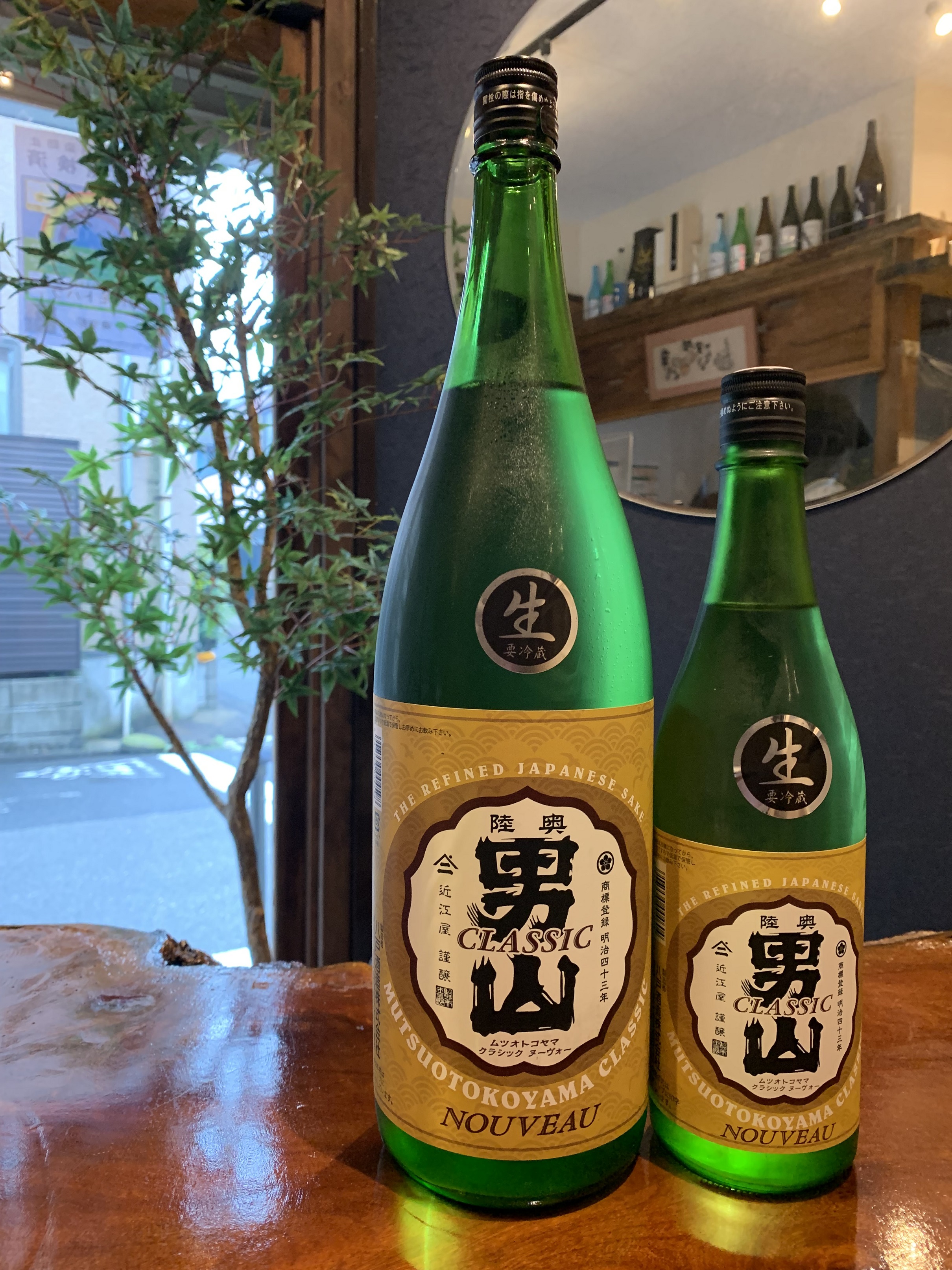 陸奥男山　クラシックヌーボー生１.８Ｌ