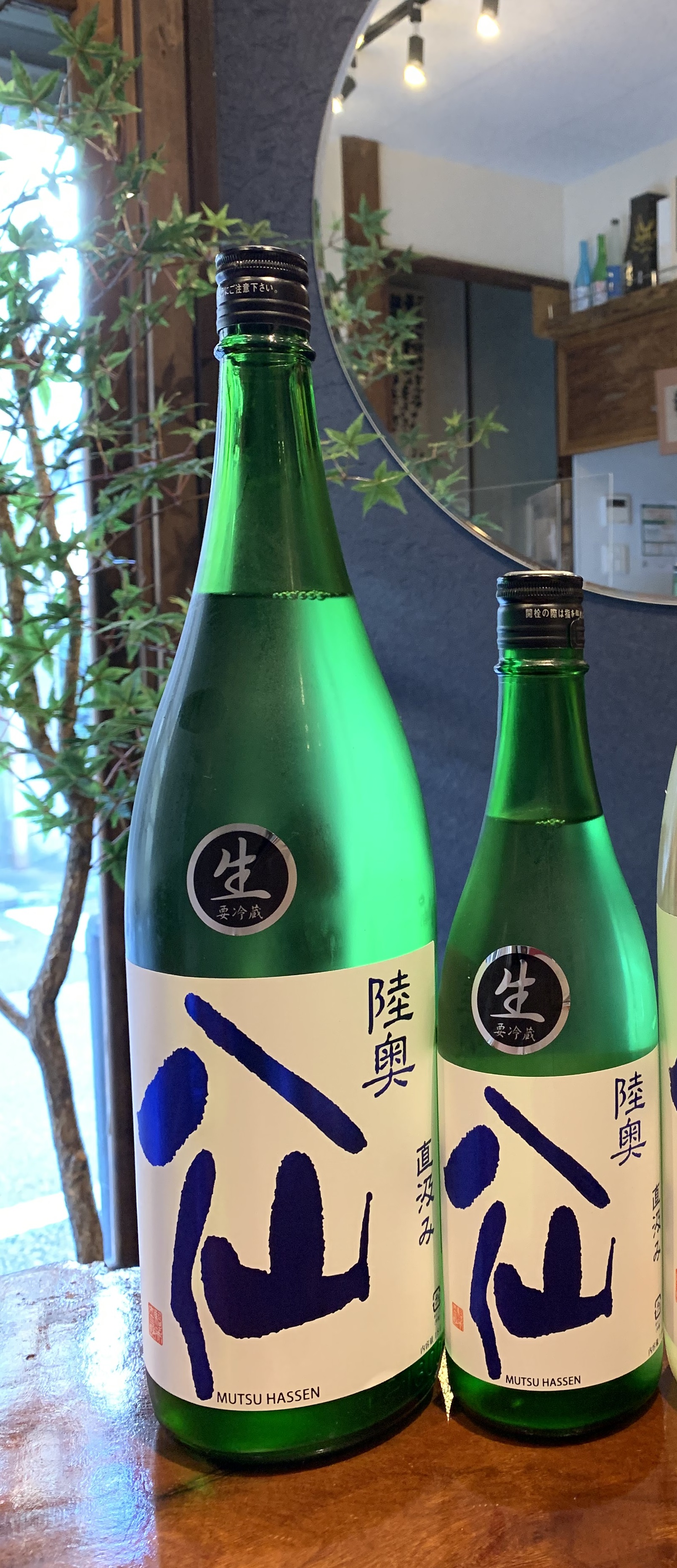 陸奥八仙 直汲みヌーボー 特別純米生原酒 720ml【限定】