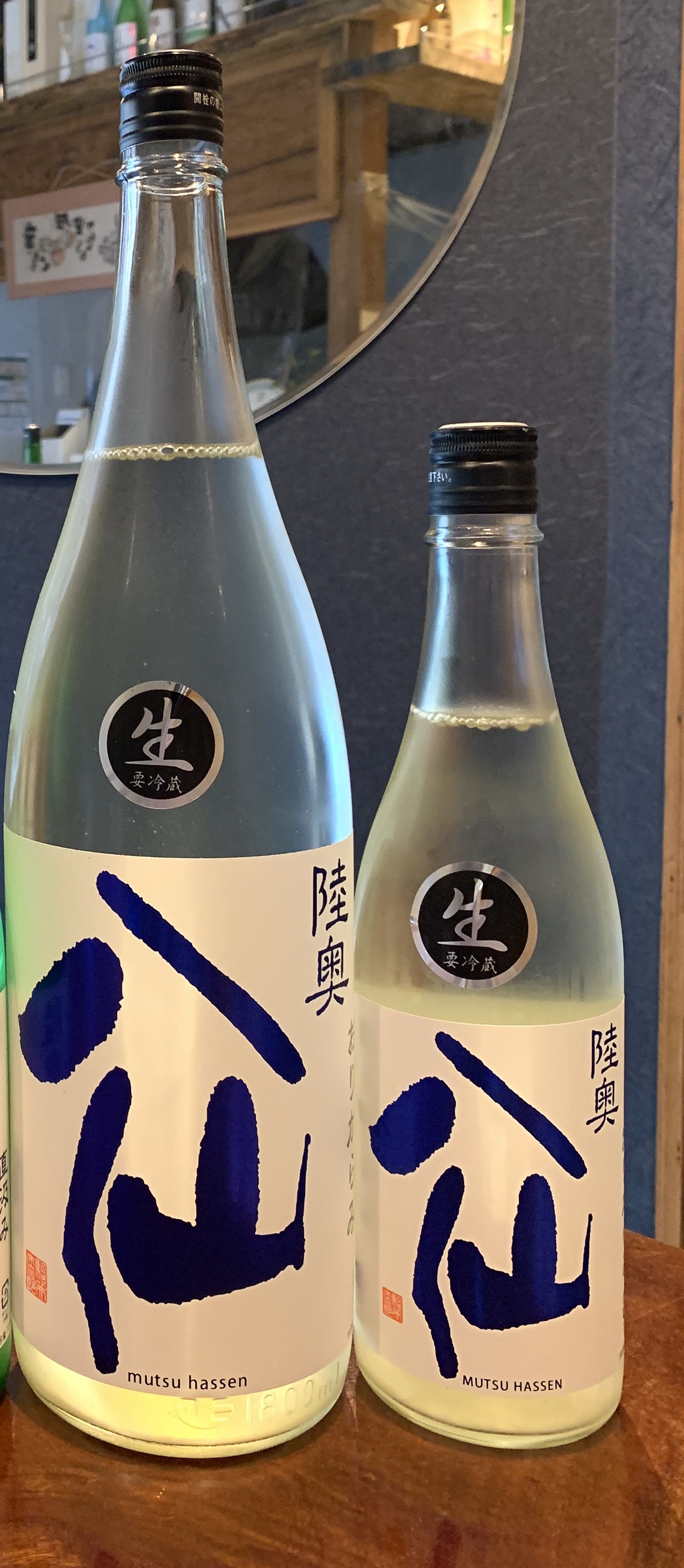 陸奥八仙　おりがらみヌーボー 特純 生原酒 720ml【限定】