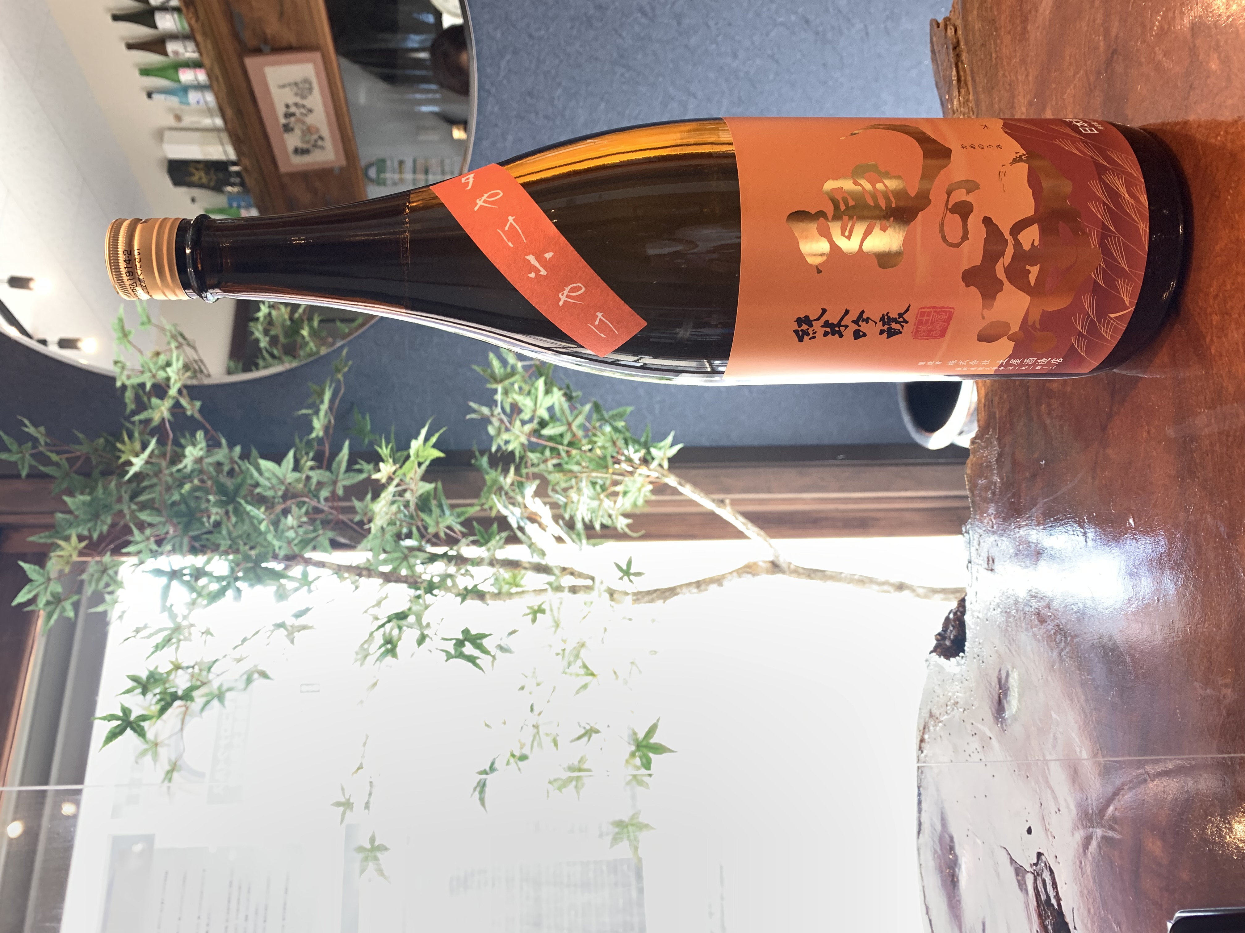 亀の海 純米吟醸 夕やけ小やけ 山田錦