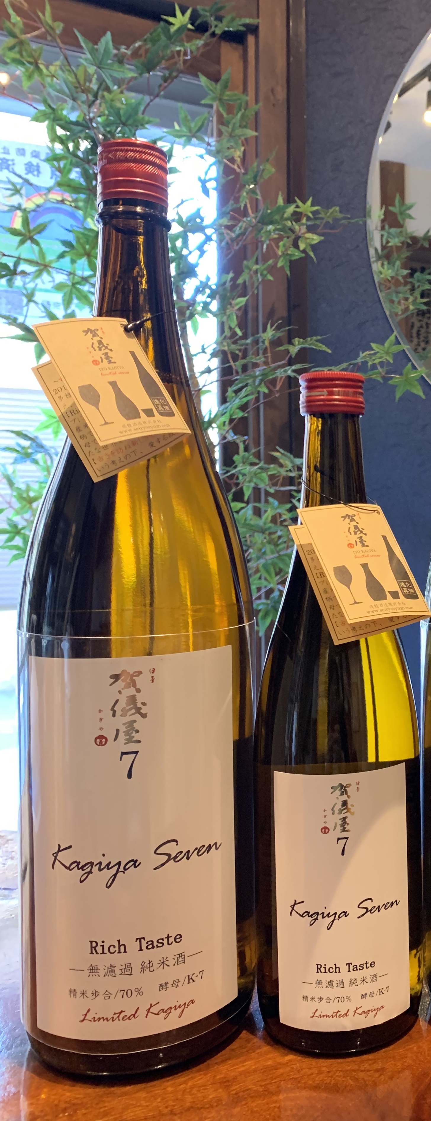 伊予賀儀屋 セブン 純米 リッチテイスト 1.8L【限定】