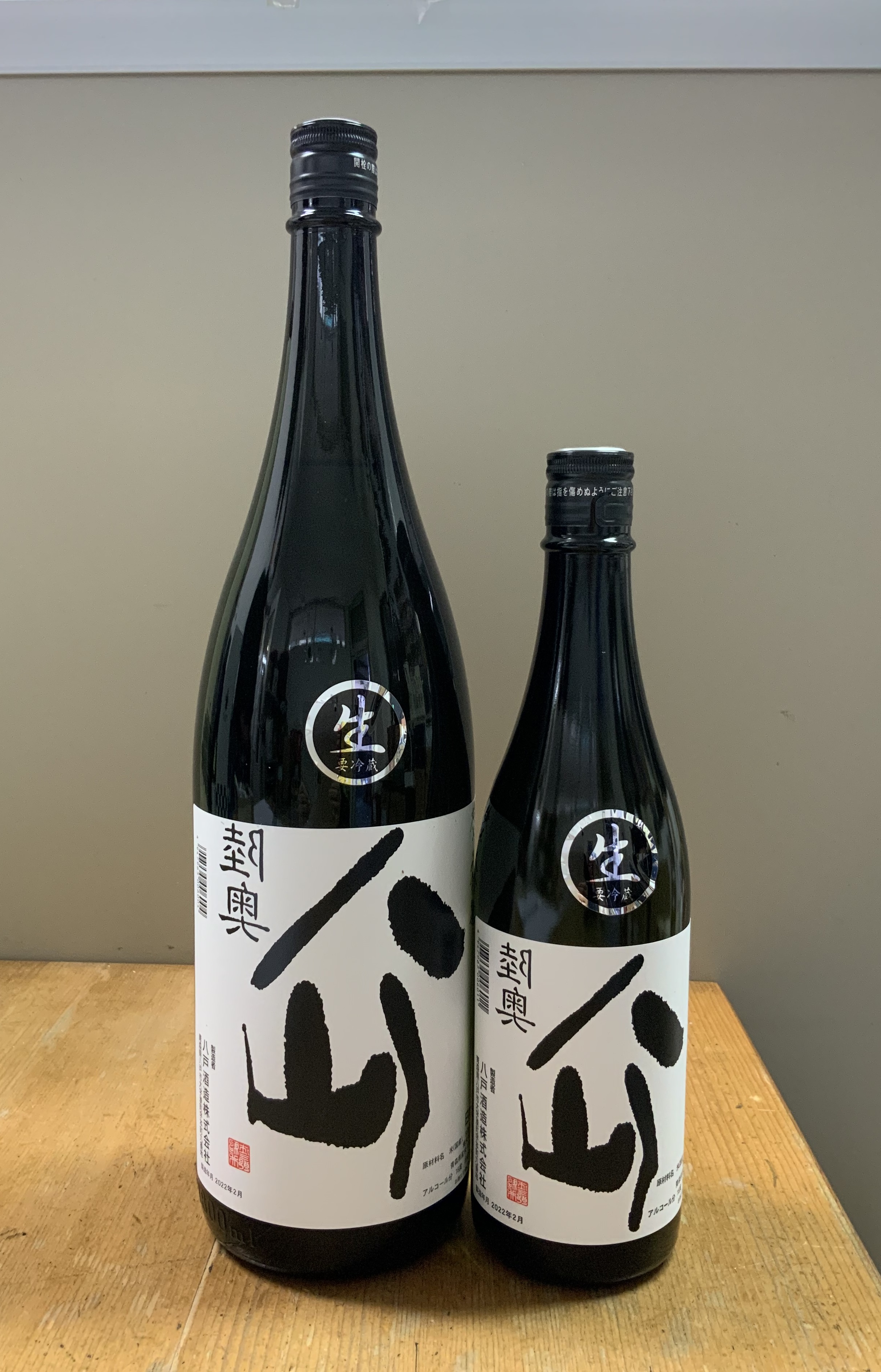 裏陸奥八仙　純米大吟醸生 720ml【限定】