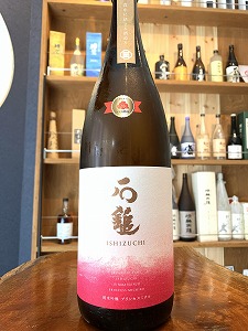 石鎚 純米吟醸 プリンセスミチコ 1.8L