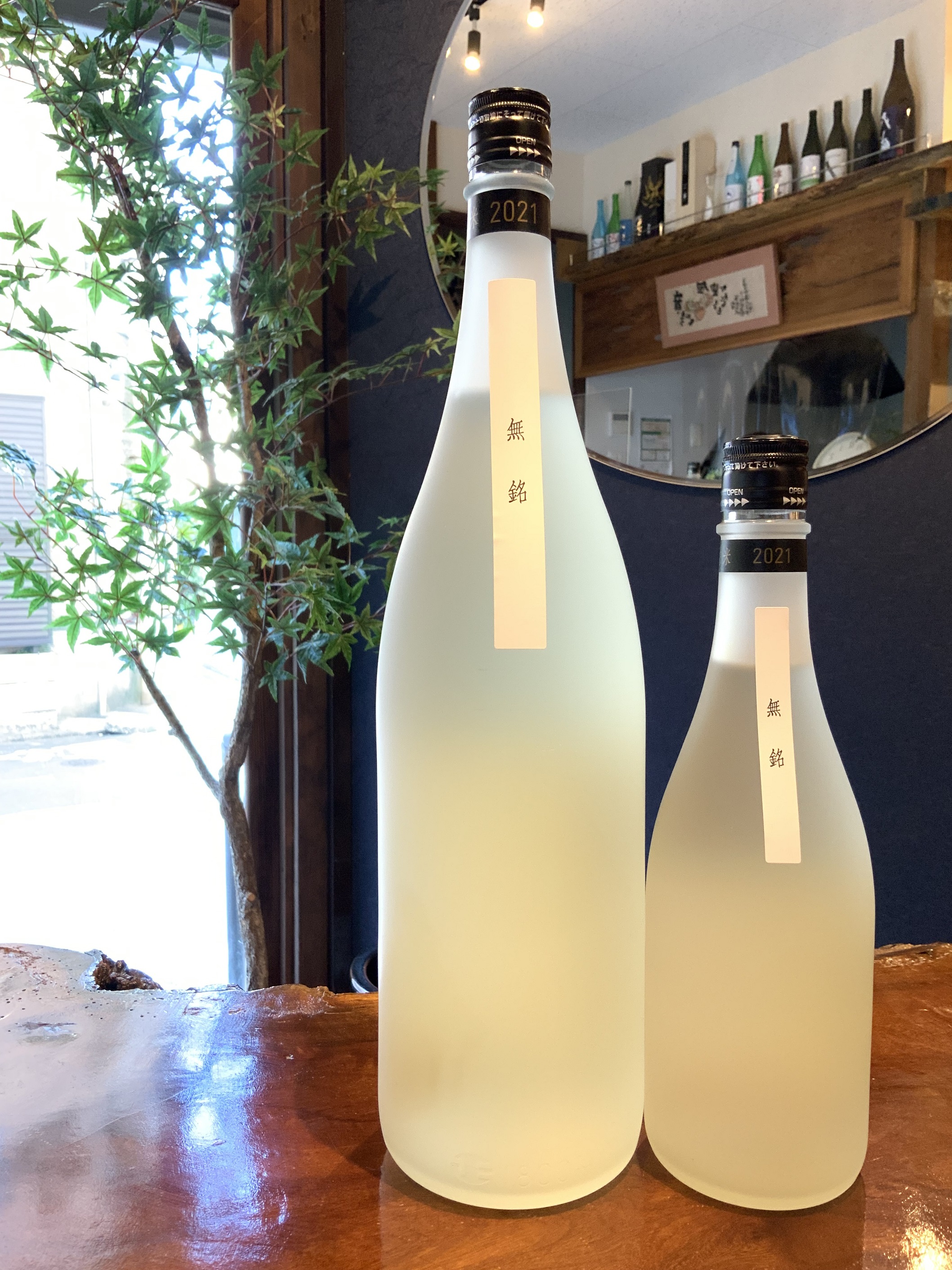 無銘 生もと純米生原酒 720ml【限定】