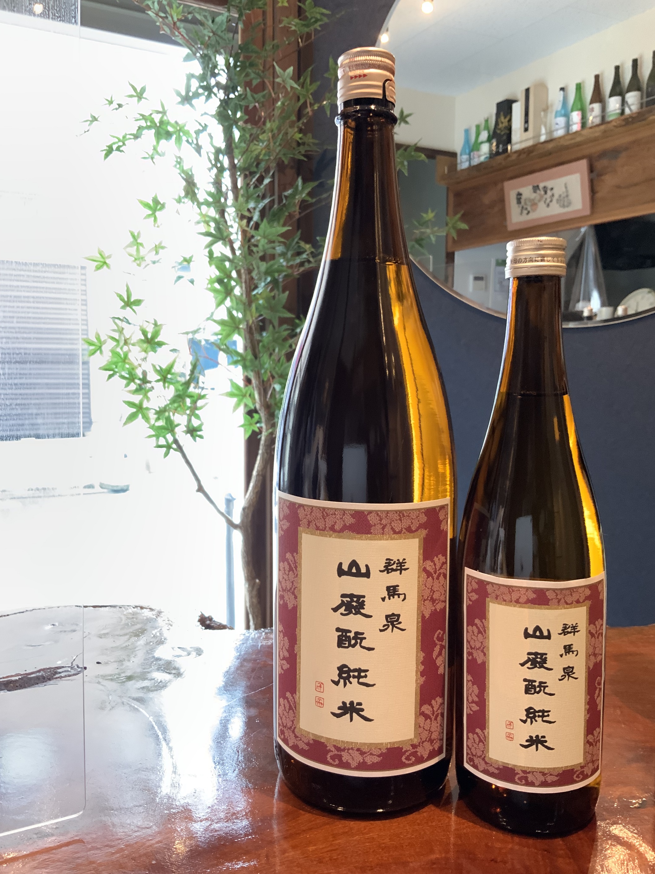 群馬泉 山廃純米酒 1.8L