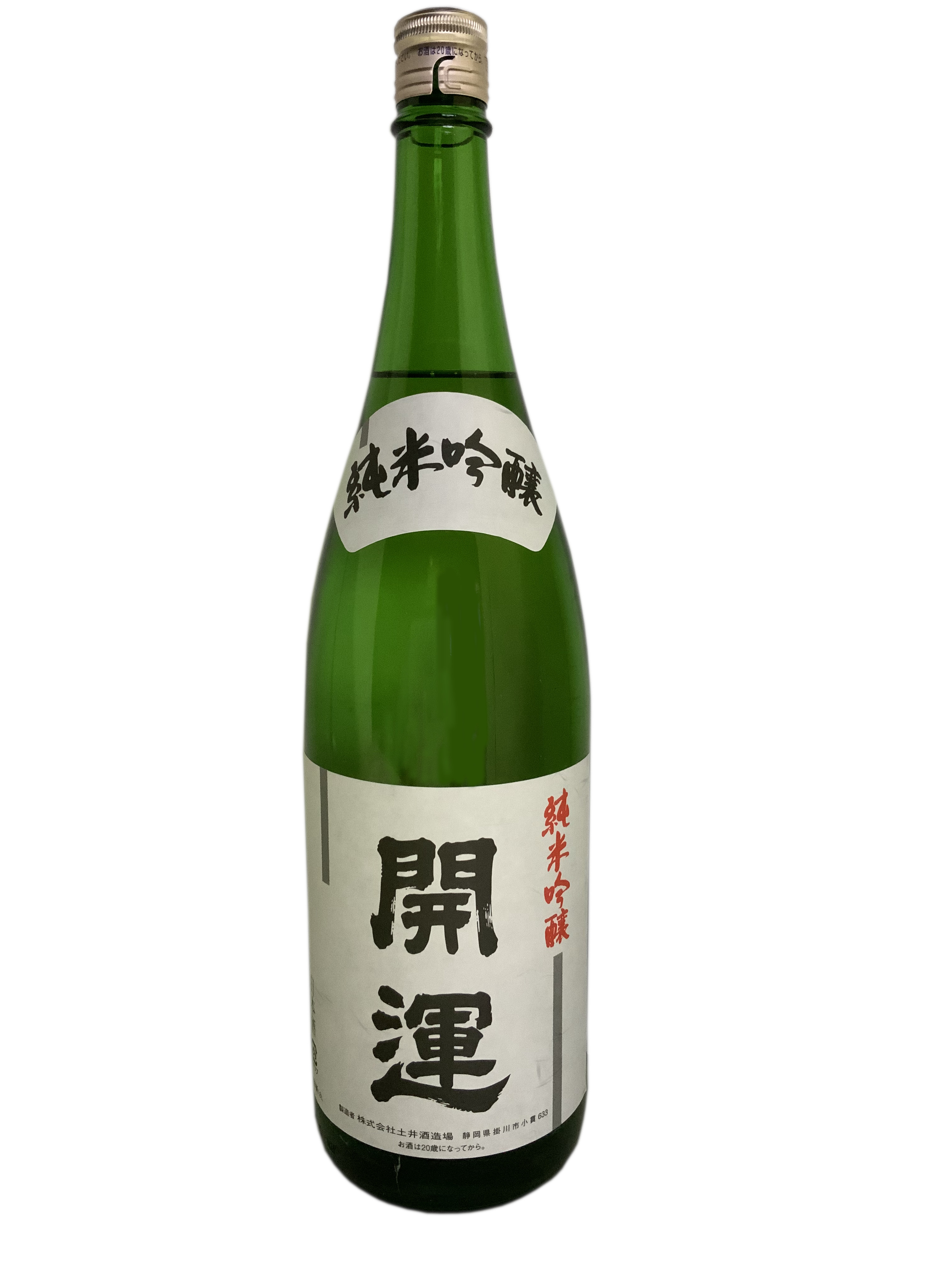 開運 純米吟醸 1.8L