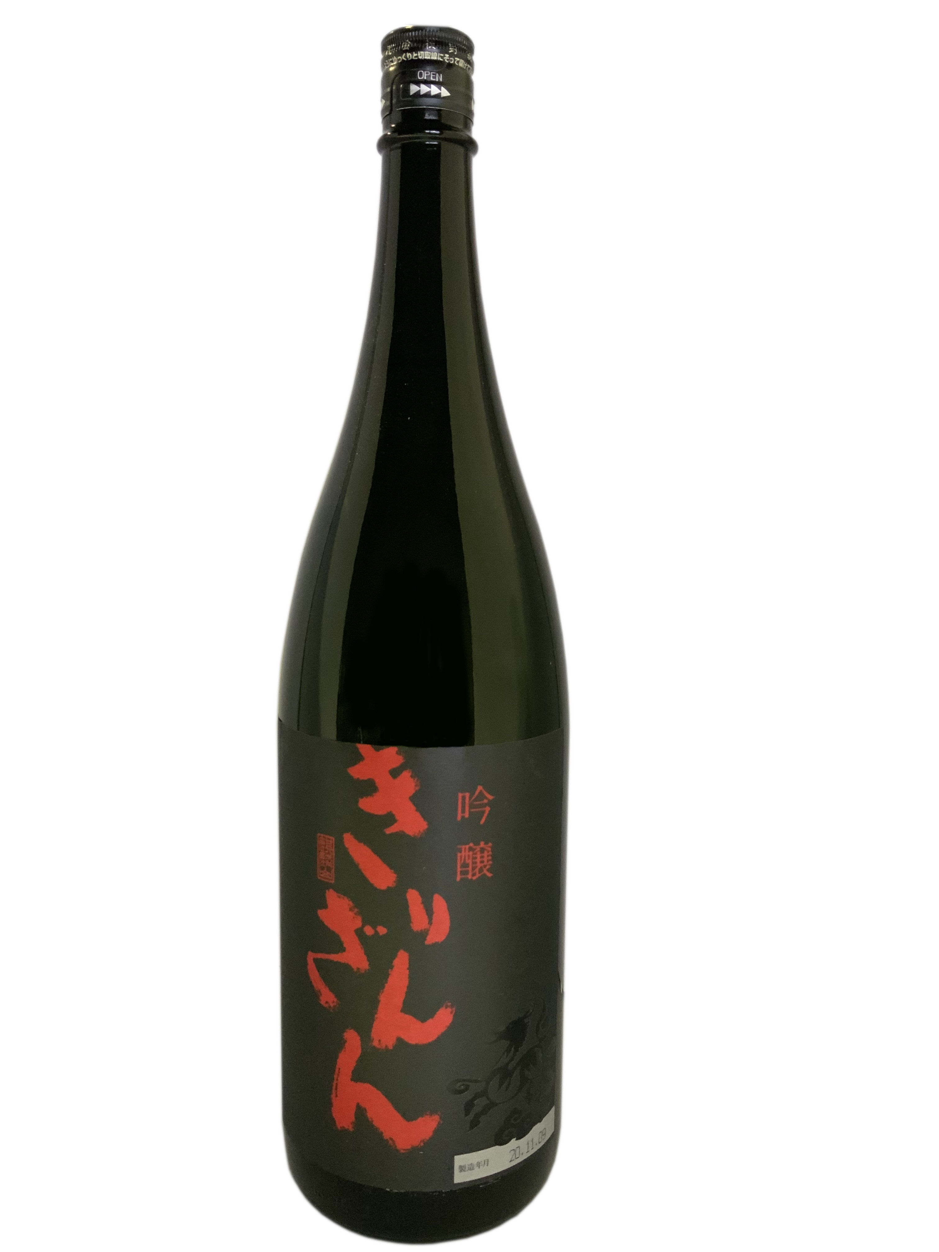 きりんざん ブラック 吟醸 1.8L
