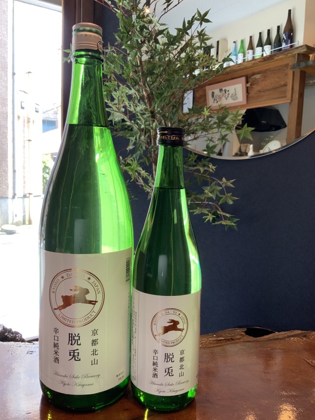 脱兎 純米 からくち 火入 720ml