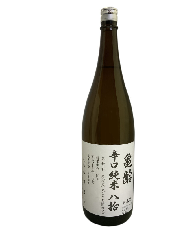 亀齢 辛口純米 八拾 1.8L