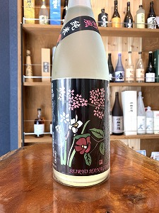 伊予賀儀屋 新風純米おりがらみ SEIRYO FLOWER1.8L