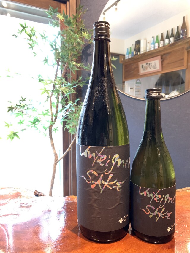 梅乃宿 生もと純米 Unfeigned SAKE 「terroir」