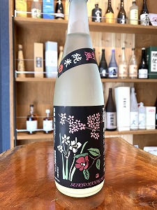 伊予賀儀屋 新風純米おりがらみ SEIRYO FLOWER 720ml