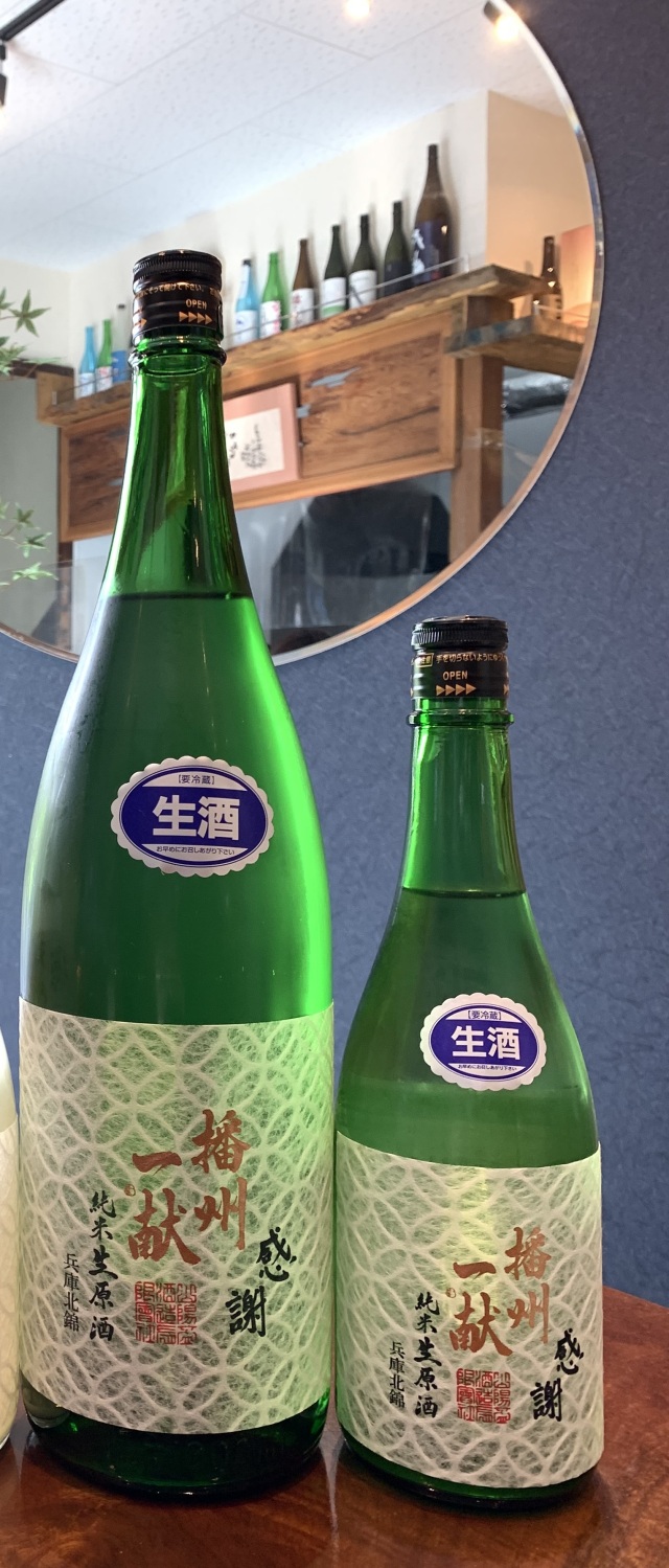 播州一献 七宝 純米 無濾過生原酒 720ml【限定】