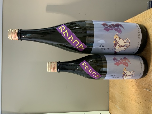 若駒 カケッコマ 無濾過生原酒 1.8L【限定】