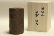 akio02-01