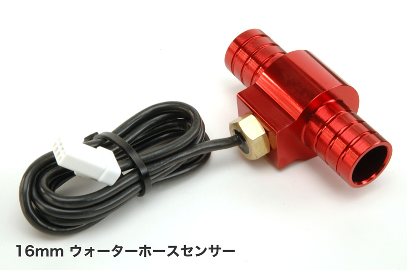 Trail Tech トレイルテック 16mmウォーターホースセンサー