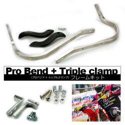CYCRA サイクラ プロベンドハンドガード+トリプルクランプ フレームキット