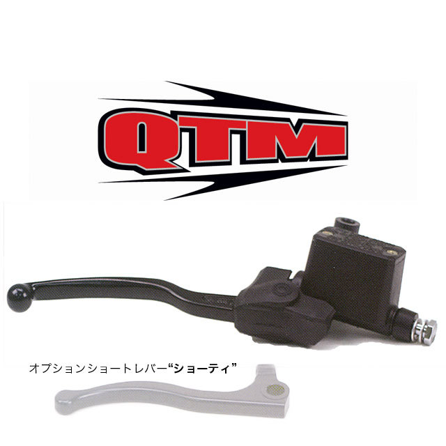 Brembo 13mm キャストマスターシリンダー