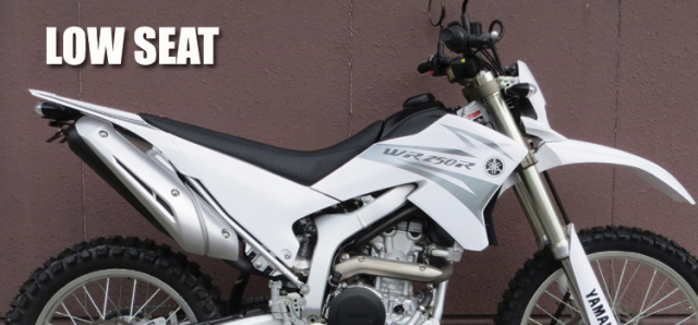 WR250ローシート Y