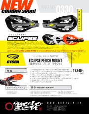 パーツ KTM Amazon.co.jp: 76502037000 PROTECT.CAP FOR LEVER PERCH 13 KTM