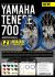 （前後セット）Yamaha Tenere 700 XTZ690 Adventure コンプリートホイール
