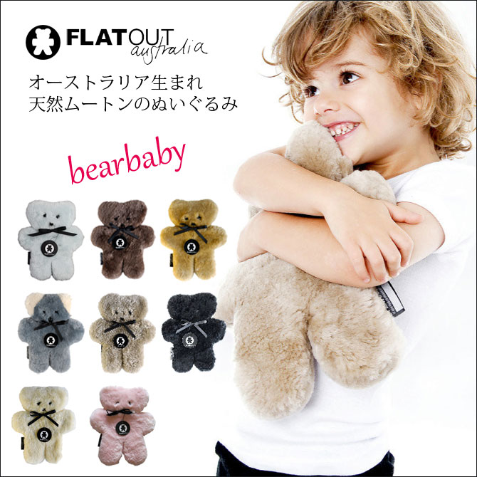 フラットアウトベアー baby