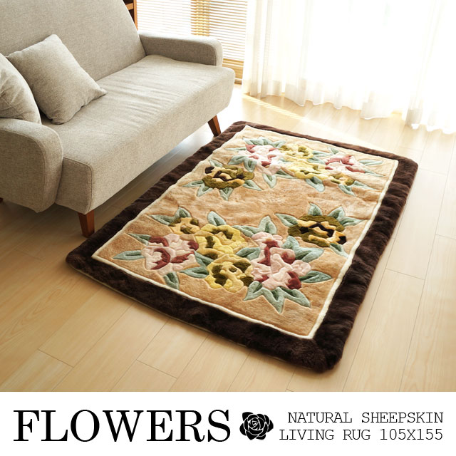 flowerラグ