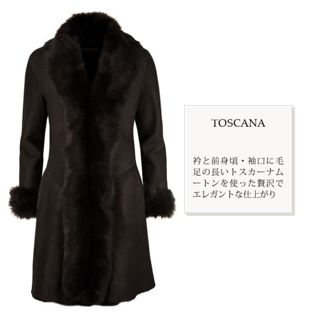 トスカーナトリムコート