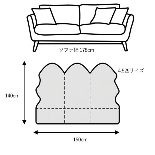 ニチロの洗えるムートンラグ