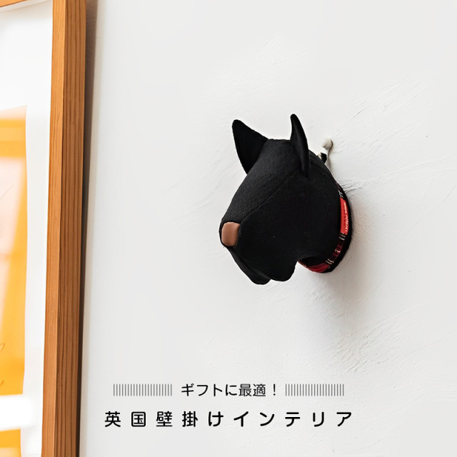 アニマルヘッド スコッティードッグ 英国 モニカリチャードロンドン